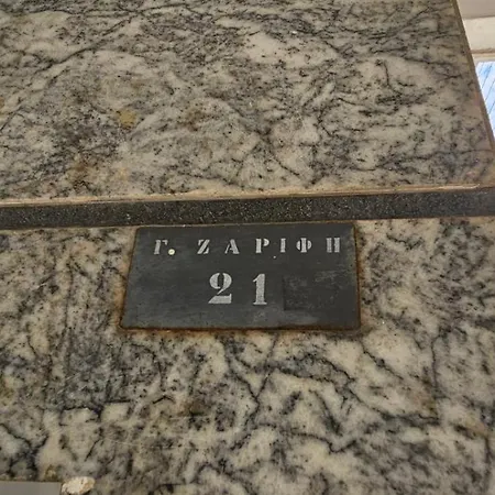 Διαμέρισμα Pmt Salonica A